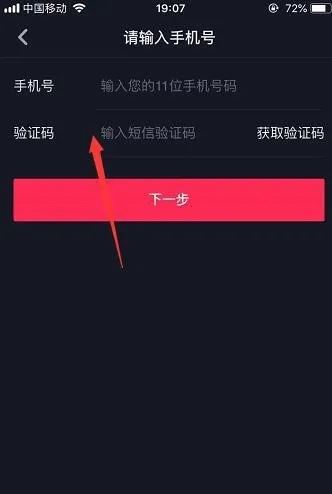 oppowatch3pro抖音怎么關(guān)掉個人信息保護？