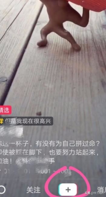 抖音如何甩狗頭？抖音甩狗頭怎么玩？