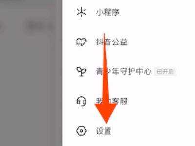 登錄抖音需要身份驗(yàn)證怎么解決？