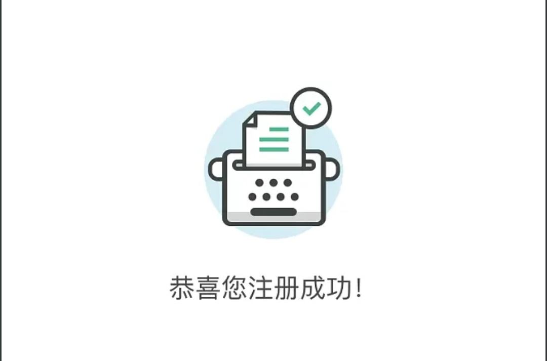 你好，如何注冊tiktok賬號？