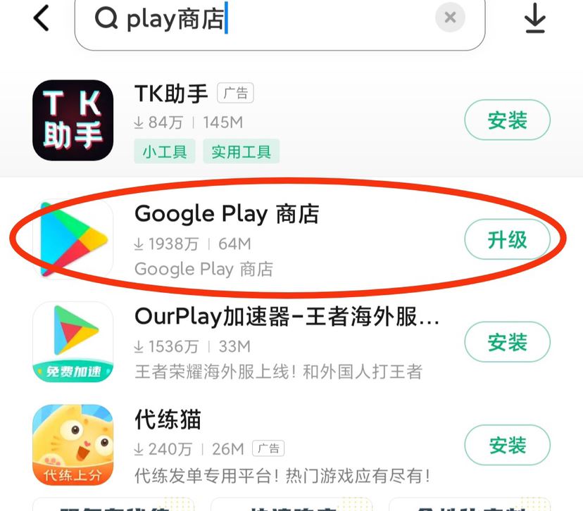 tiktok國際版怎么看？