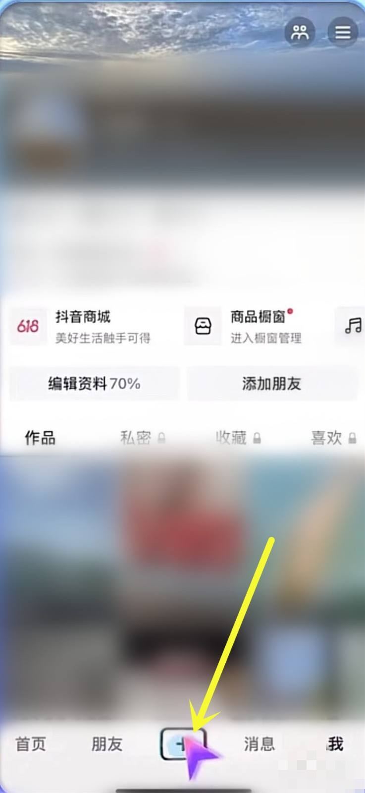 兩人共創(chuàng)視頻怎么弄？