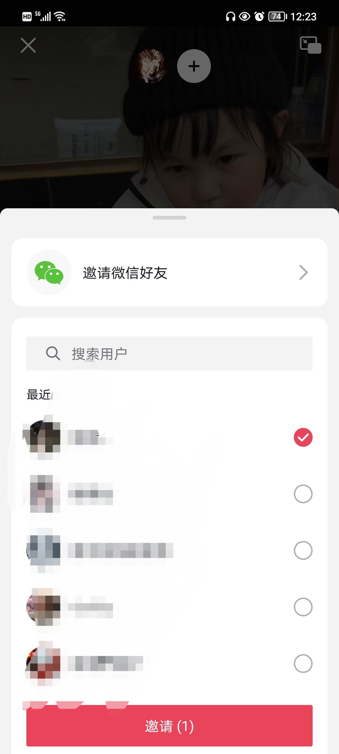 怎么兩個人一塊刷抖音？