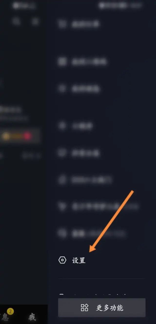 抖音開屏廣告怎么開？