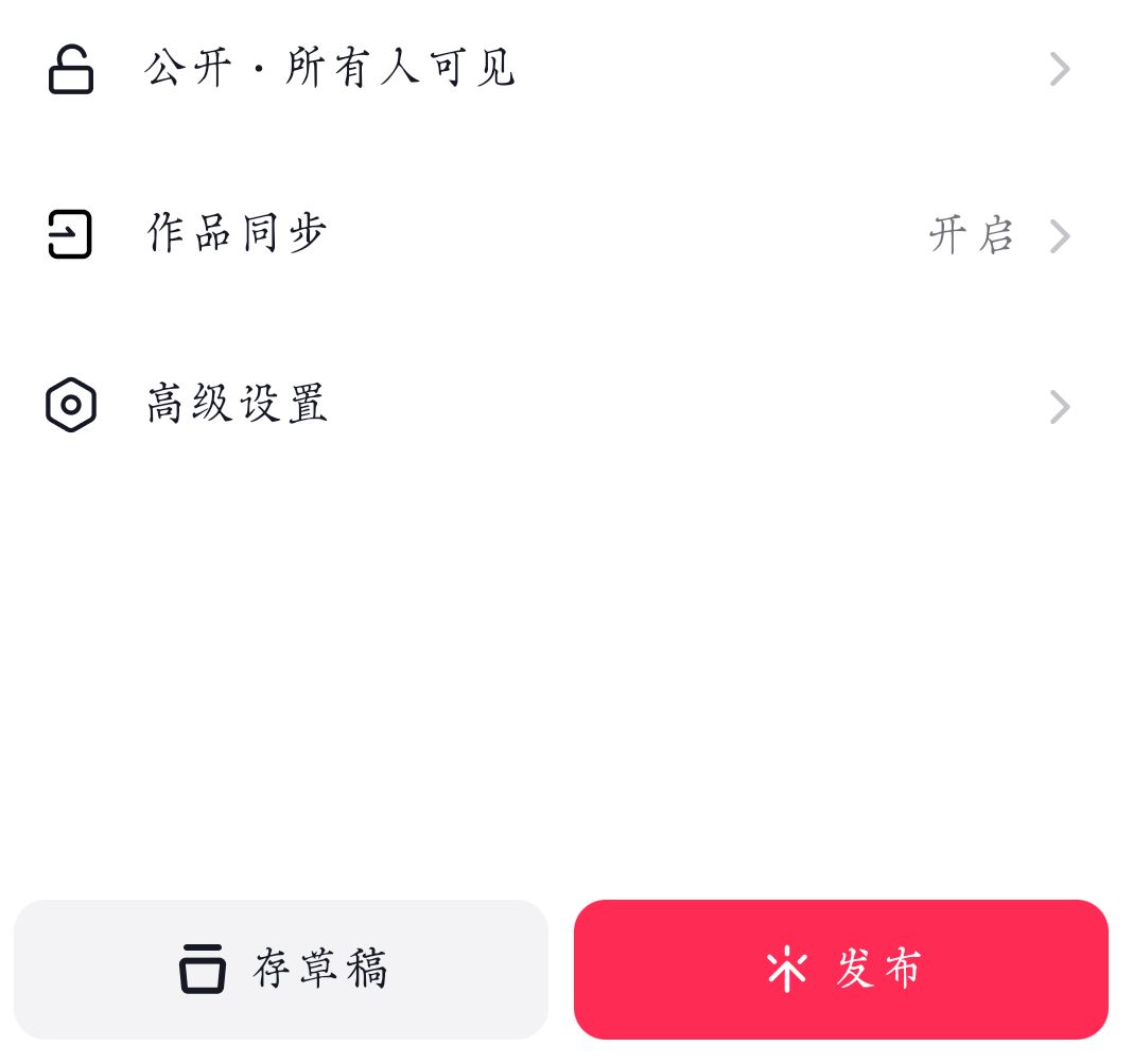 唱歌短視頻怎么錄制？