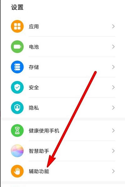 抖音重力感應(yīng)怎么設(shè)置？