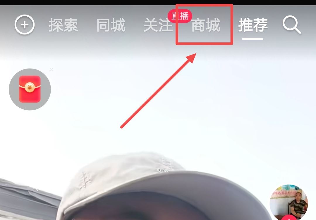 抖音優(yōu)惠券怎么領？