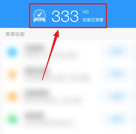 抖音下載的應(yīng)用安裝包怎么清除？