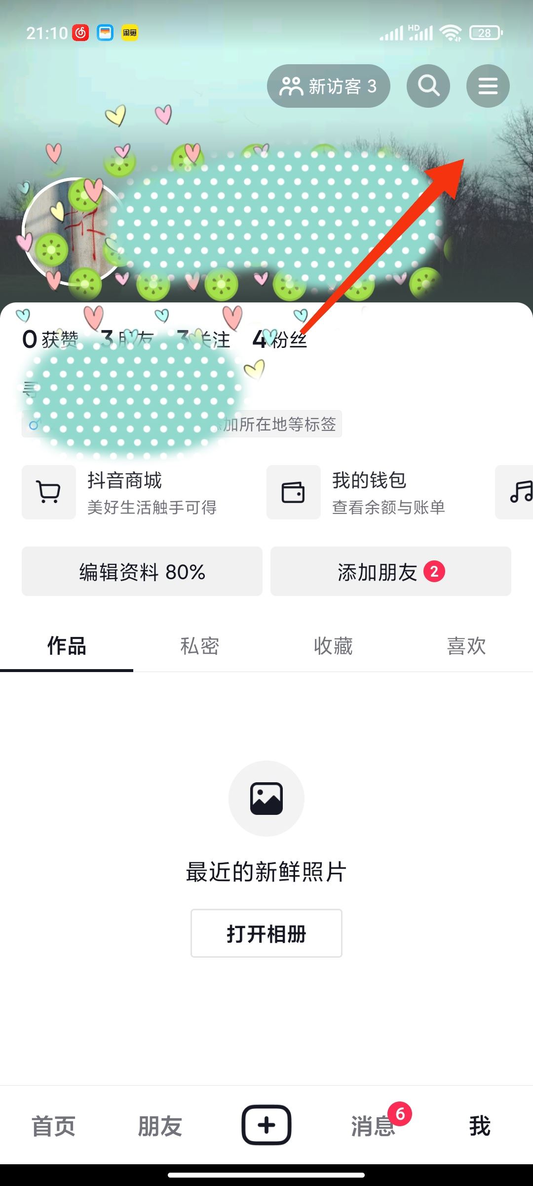 抖音怎么微信支付抖幣？