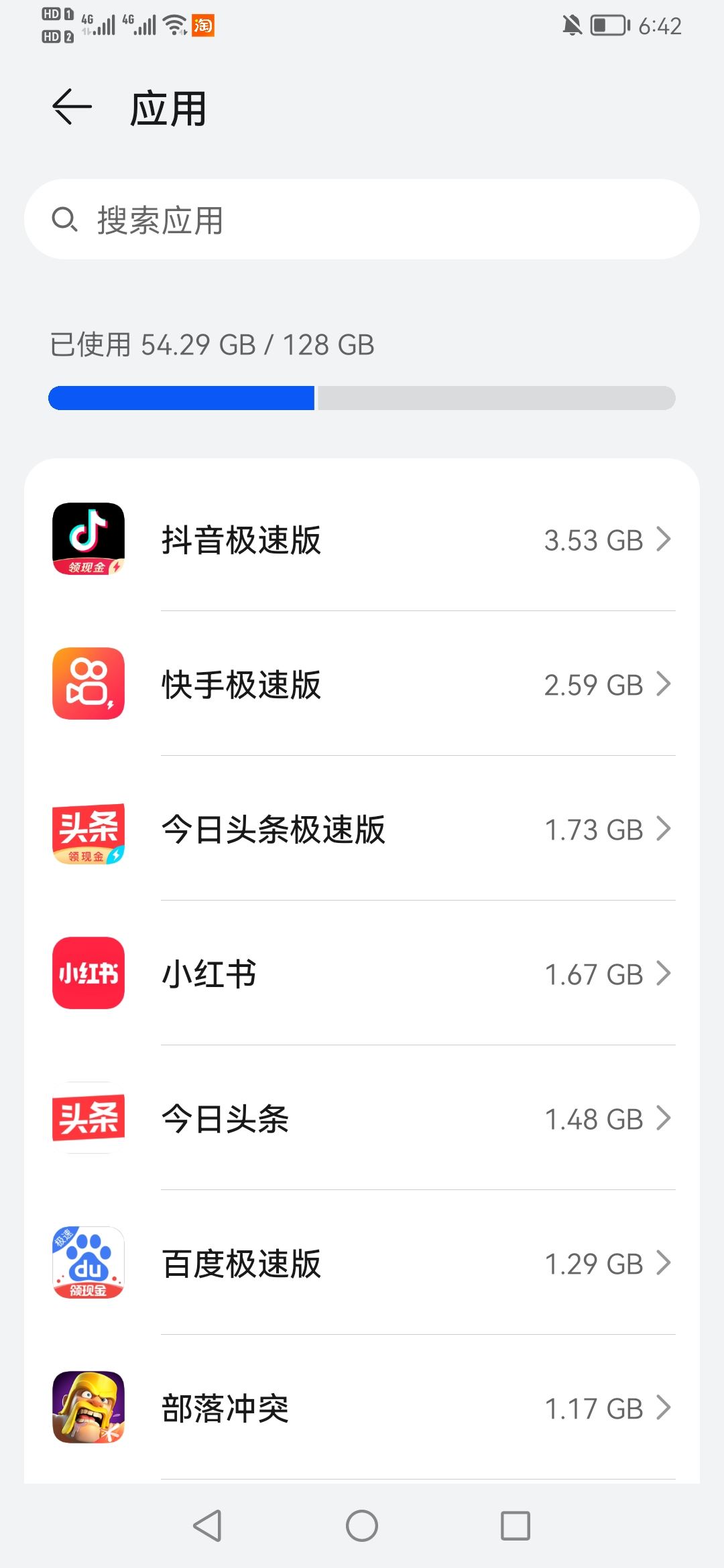 抖音看直播卡怎么解決？