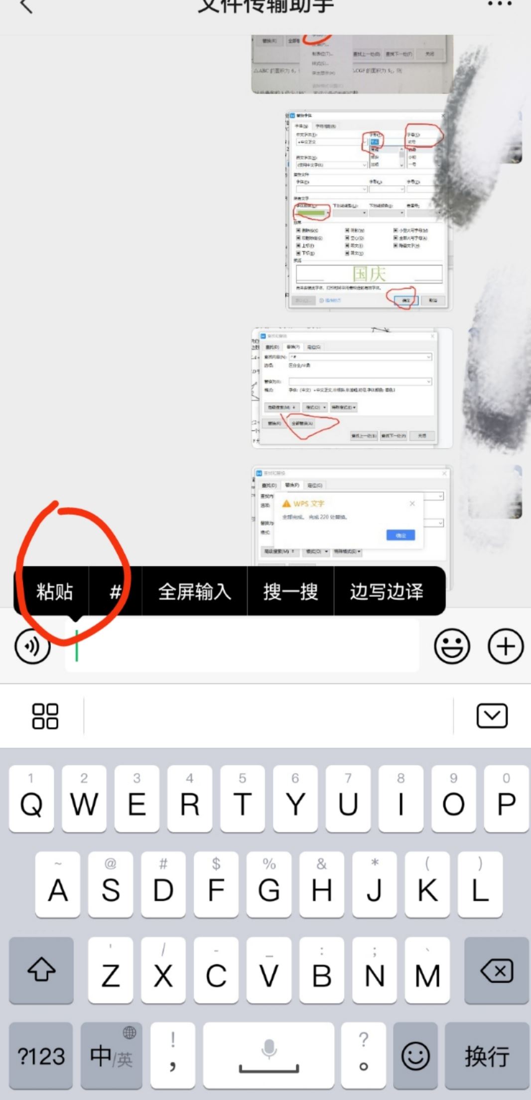 抖音文案怎么復(fù)制粘貼？