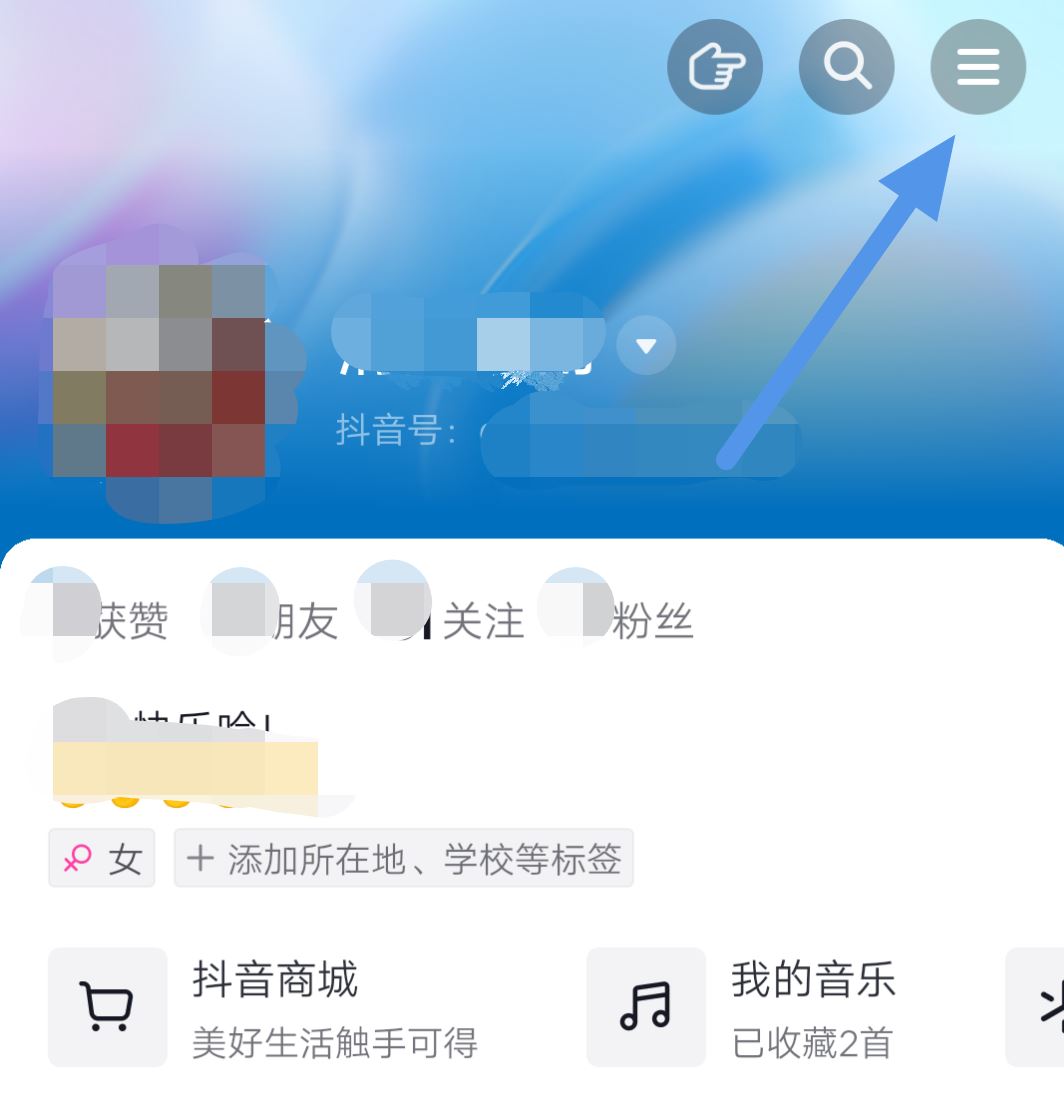 怎樣在抖音上投放廣告呢？