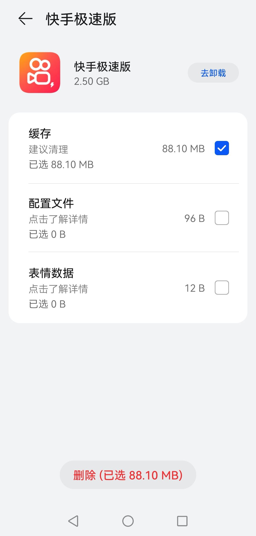 抖音看直播卡怎么解決？