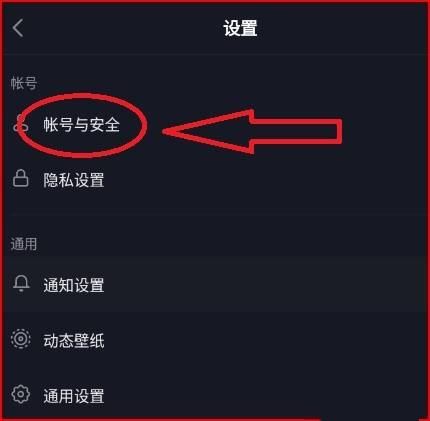 抖音登錄環(huán)境異常怎么解決？