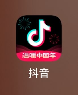 抖音怎么微信支付抖幣？