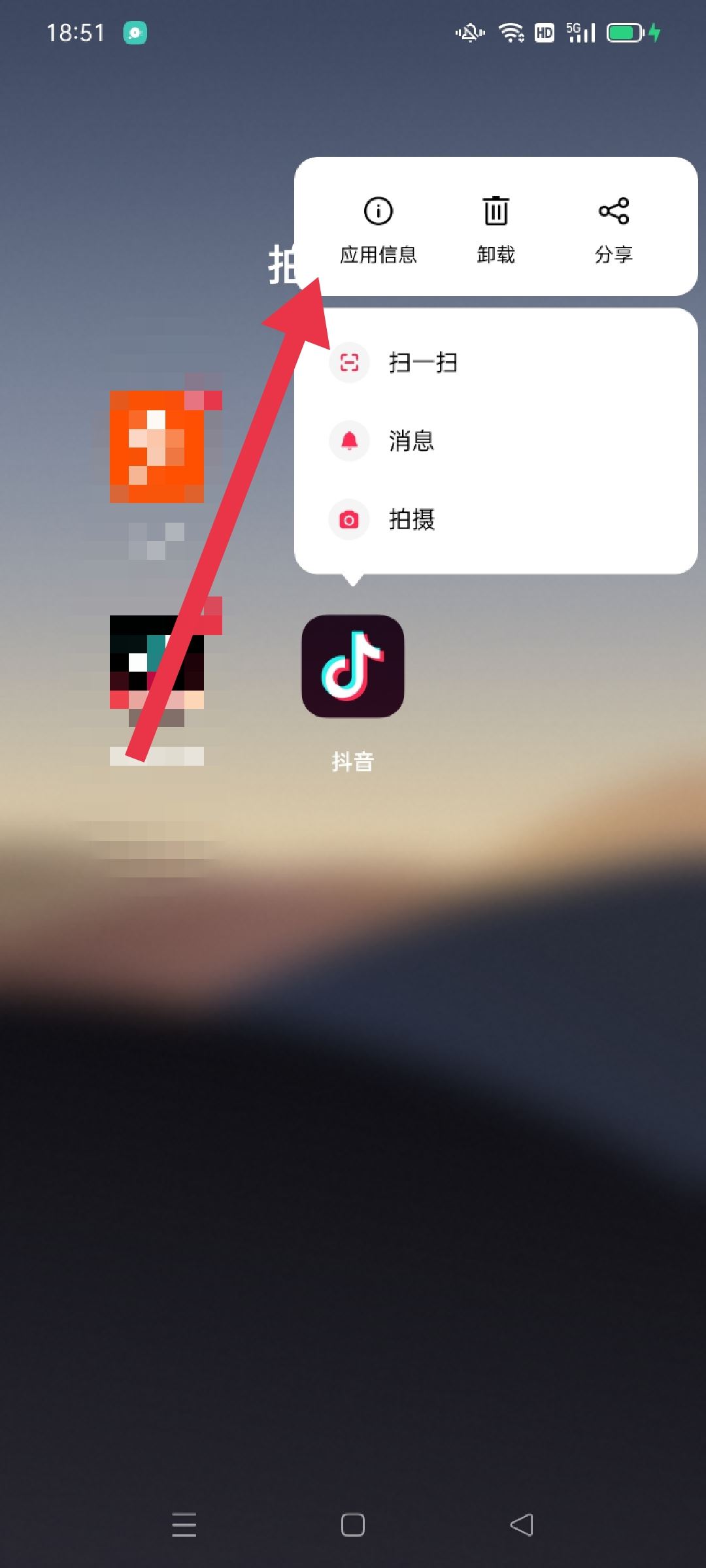 抖音文稿與數(shù)據(jù)怎么清理？