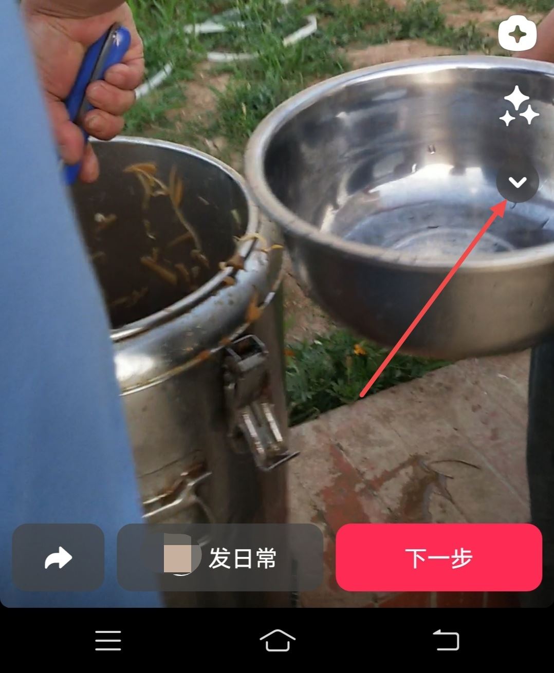 抖音變聲配音說話怎么弄？