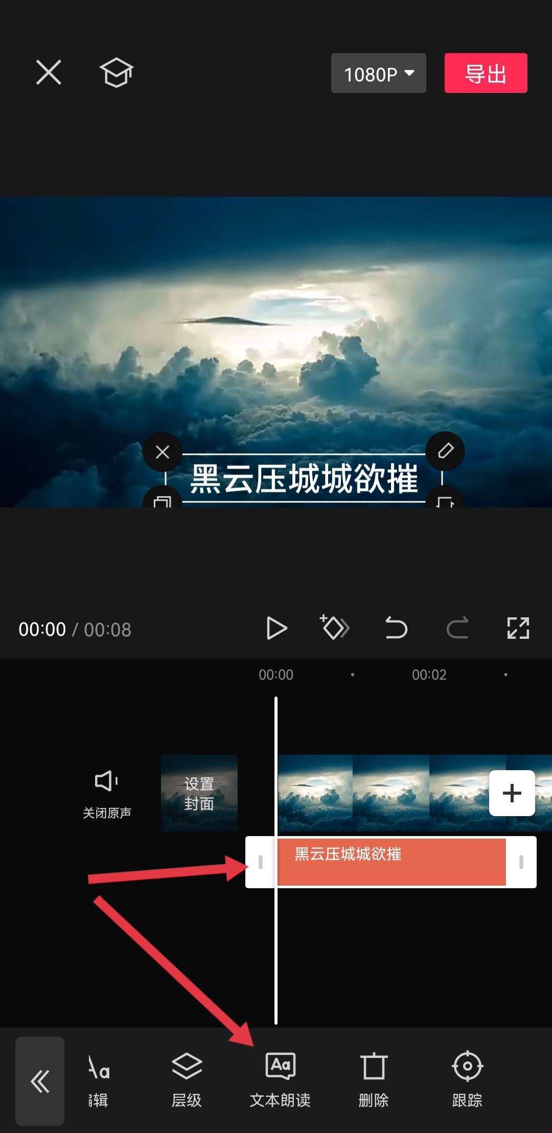 抖音變聲配音說話怎么弄？