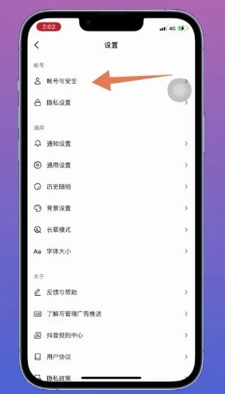 抖音不能用微信登錄怎么辦？