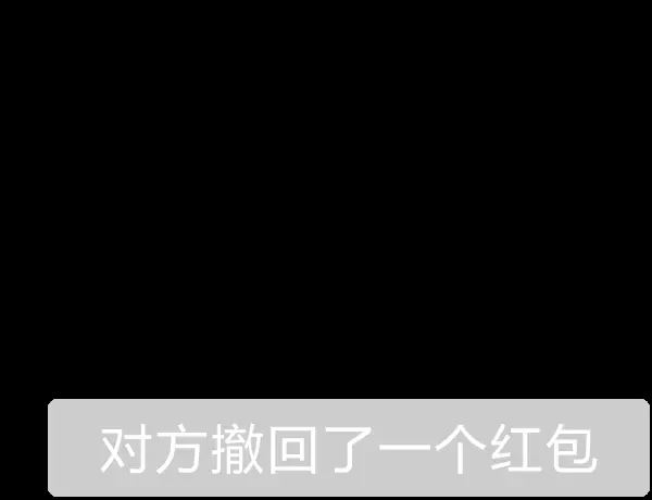 抖音發(fā)出去的紅包怎么收回？