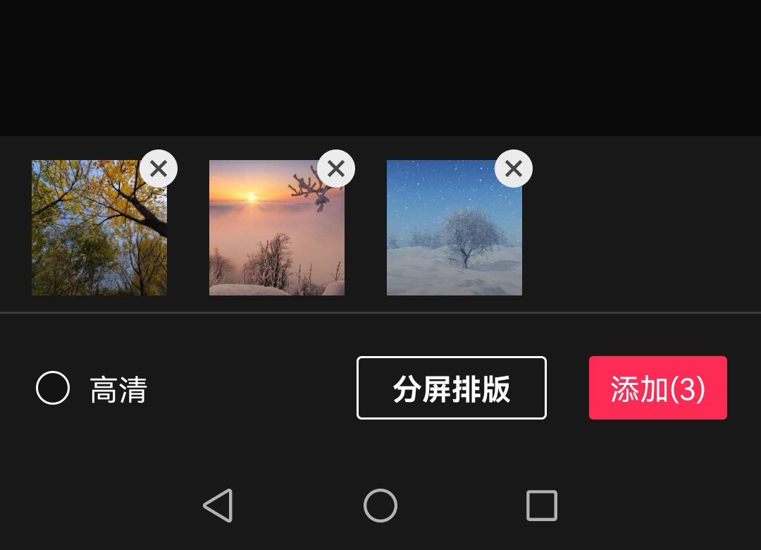 抖音一張一張播放照片怎么弄？