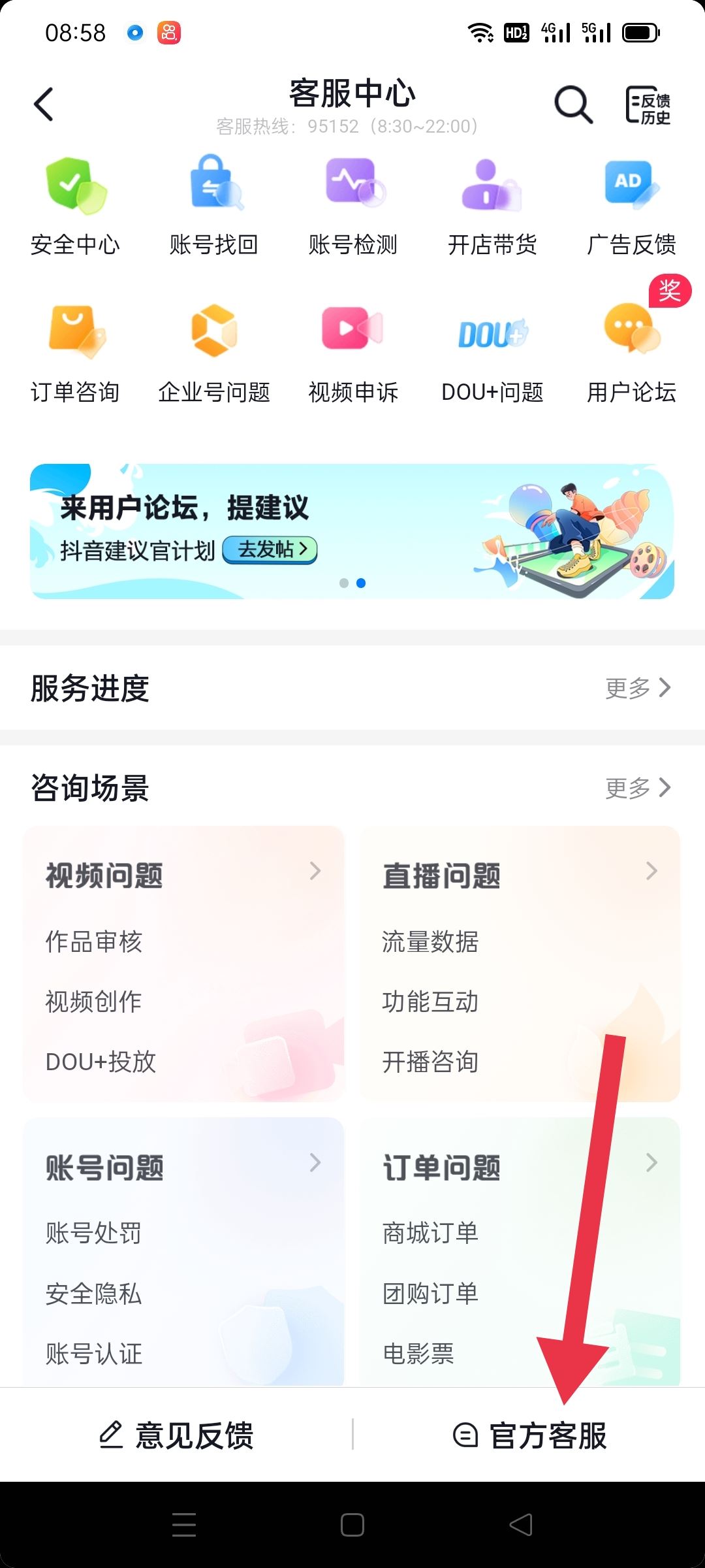 抖音不小心充多了抖幣怎么退回？