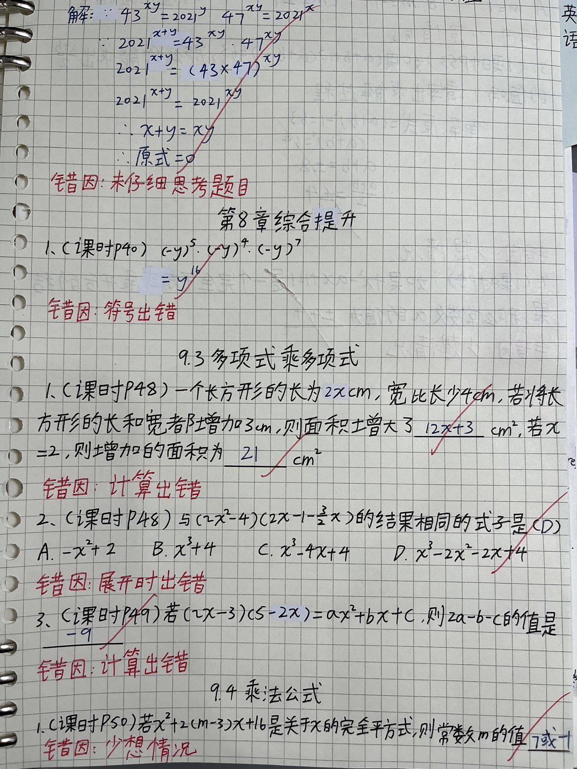 抖音讀取不到相冊照片？