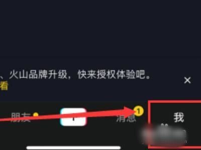 抖音登錄環(huán)境異常怎么解決？