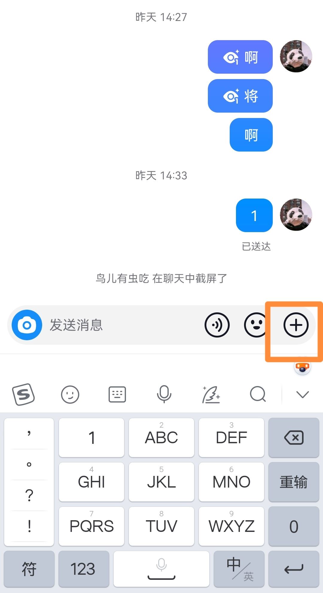 抖音聲音變成聽筒播放了怎么辦？