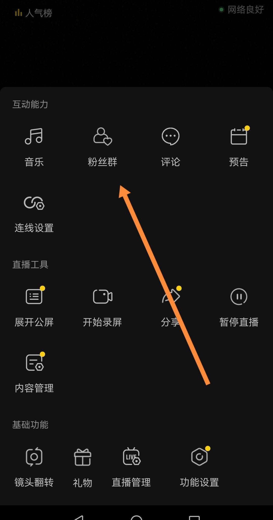 怎么給自己發(fā)私信抖音？