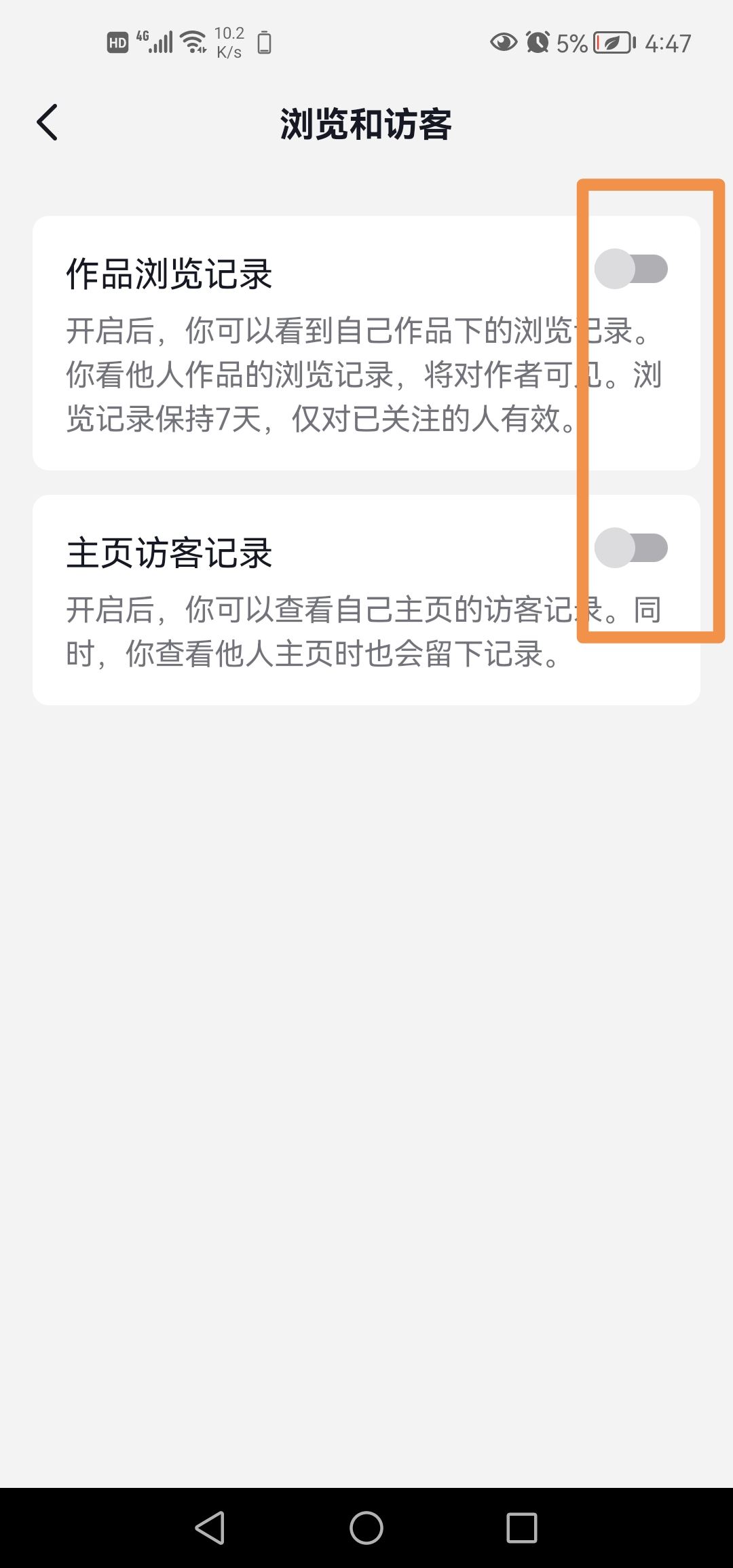 抖音怎么把?？吹娜岁P(guān)掉？