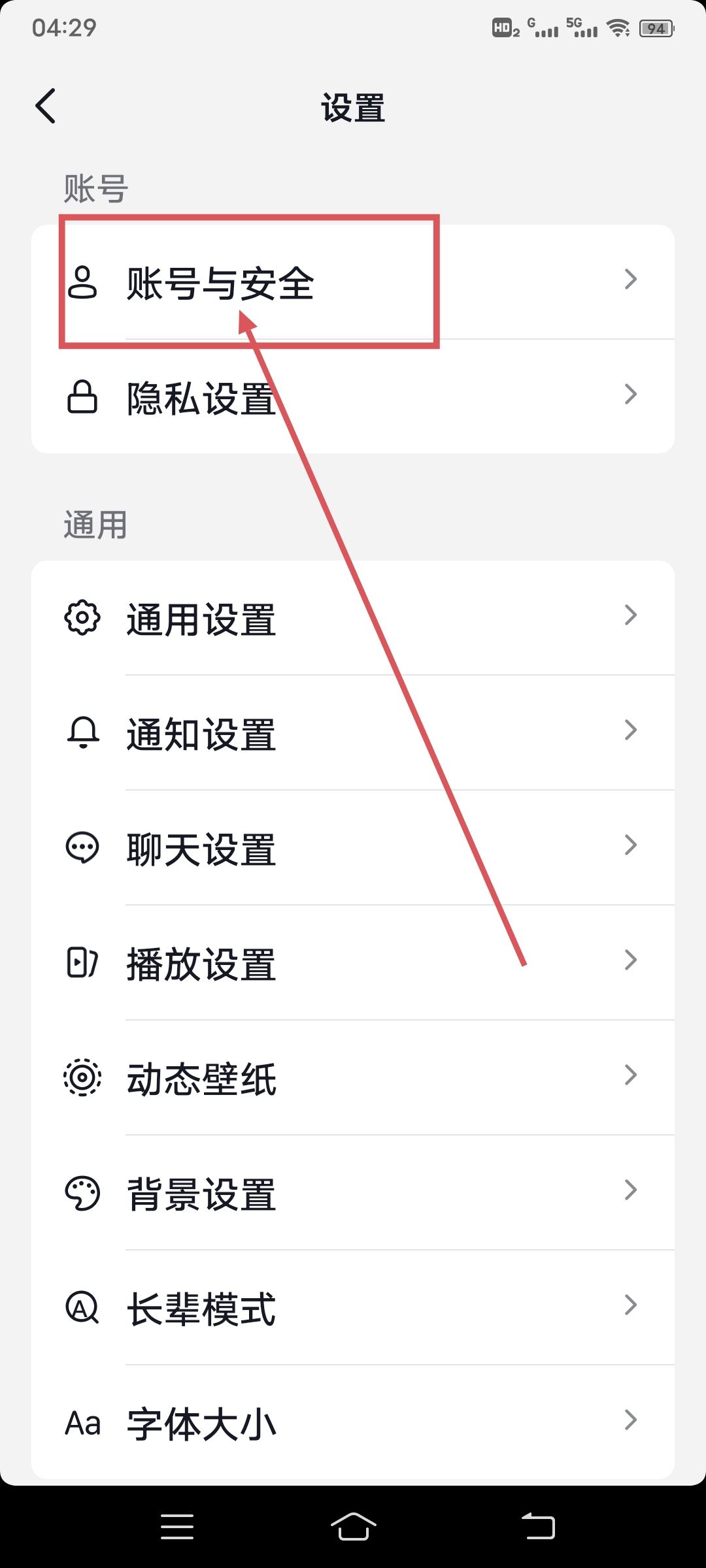 抖音視頻怎么同步西瓜和今日頭條？