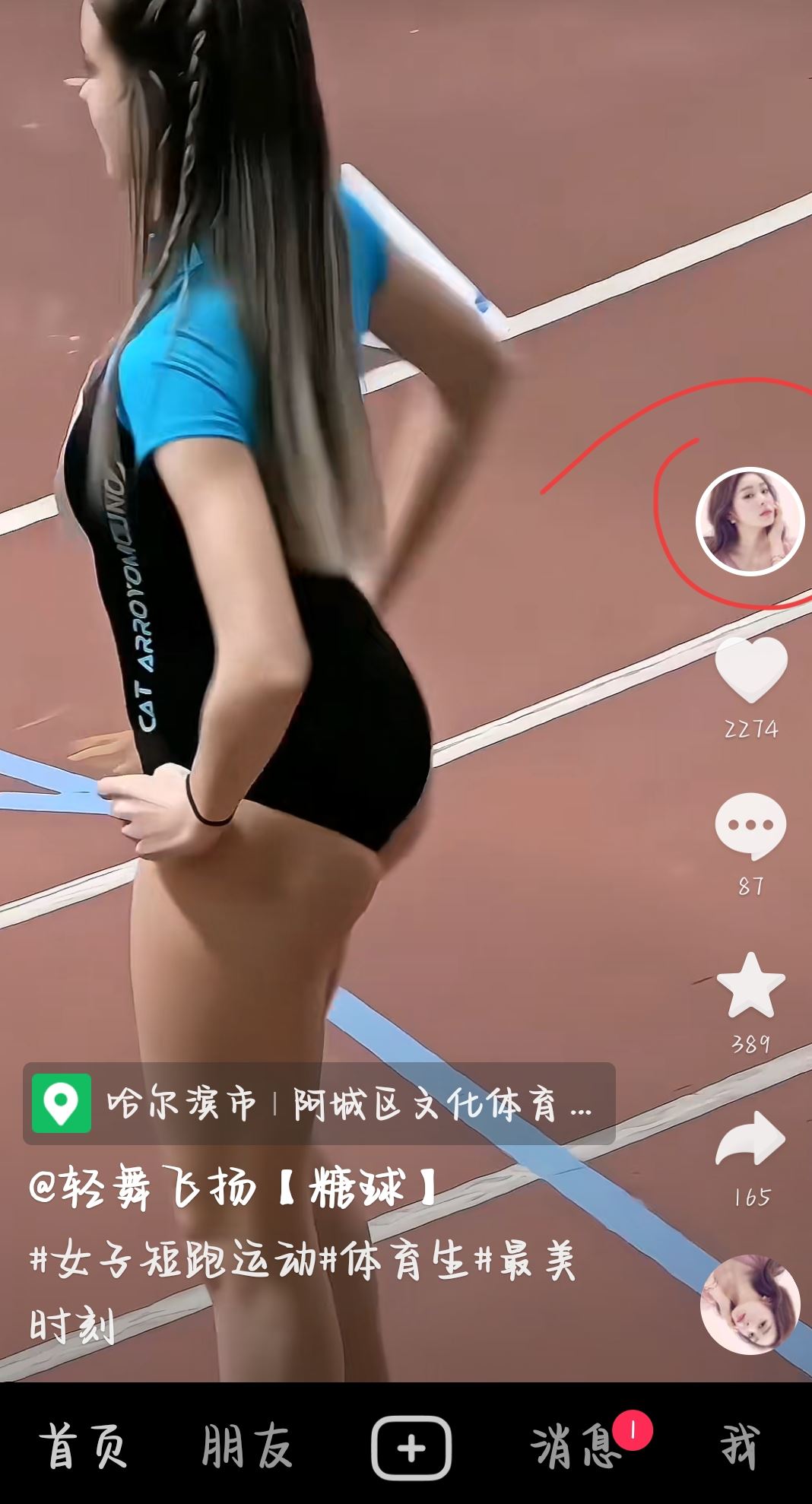 怎么在抖音看自己是不是美女？