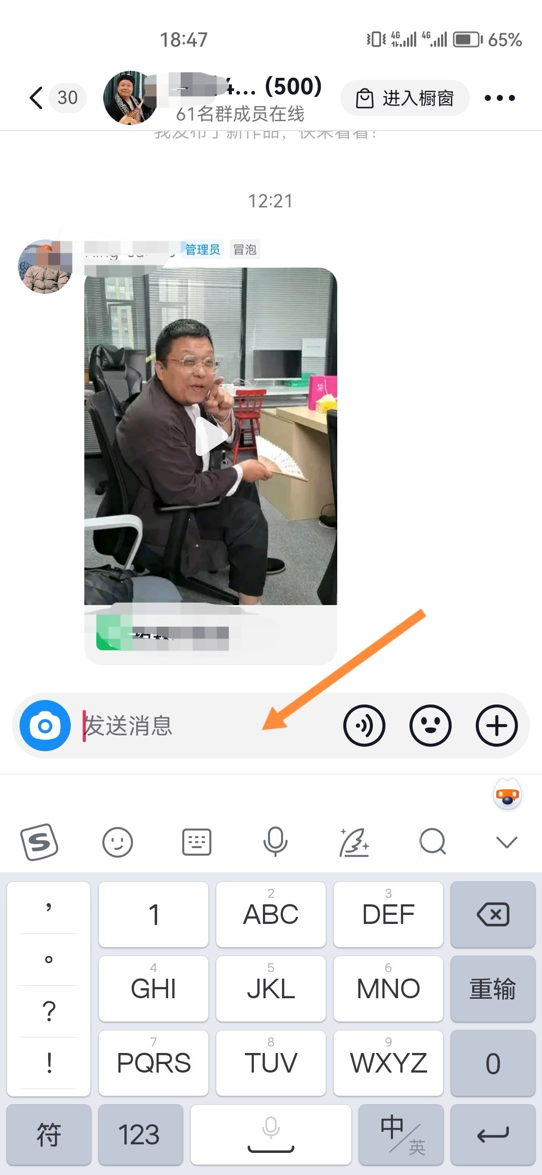 抖音群不小心點了不顯示怎么恢復(fù)？