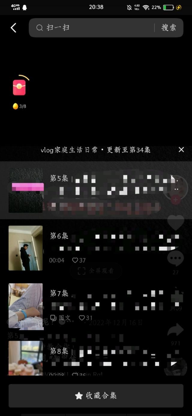 抖音合集怎么不自動(dòng)播放了？