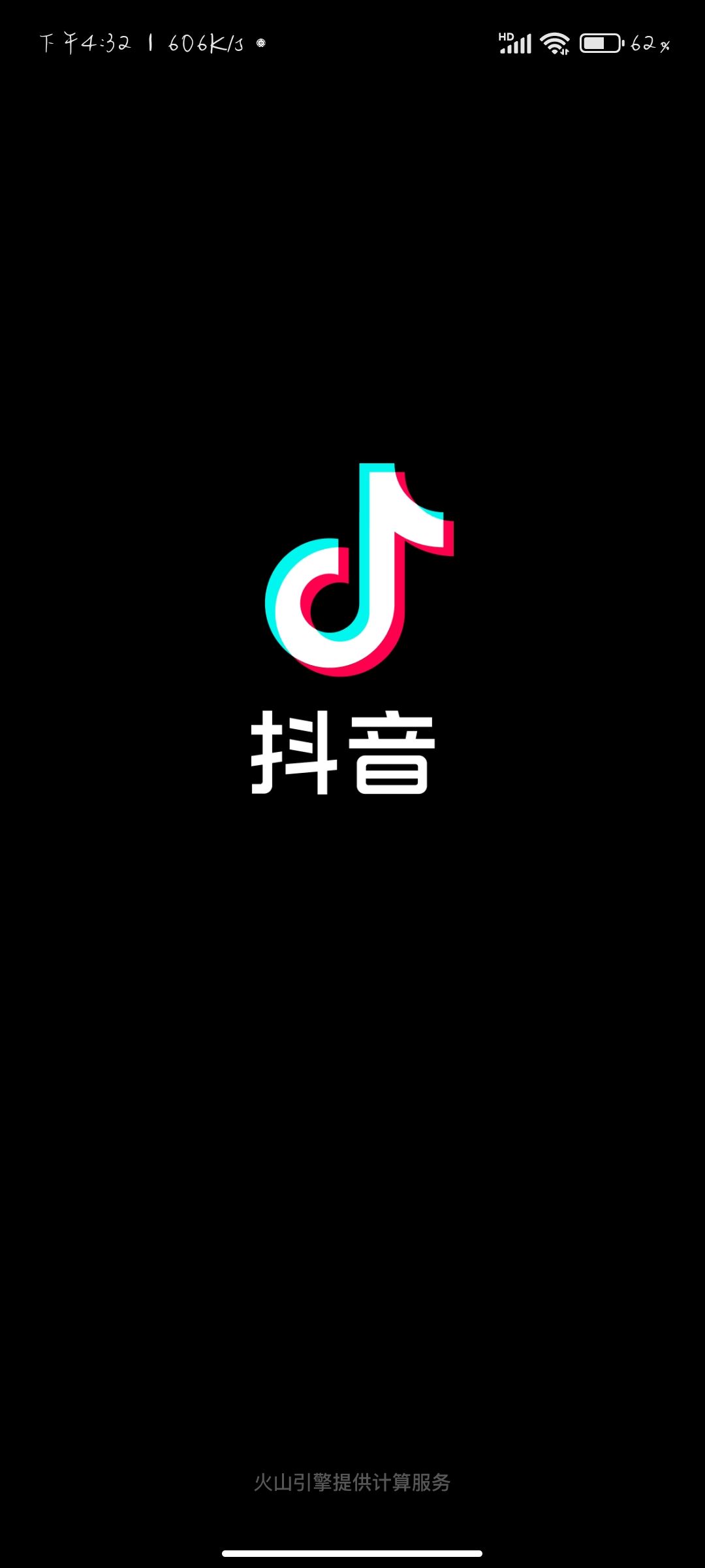 抖音怎么綁定姐妹關(guān)系？