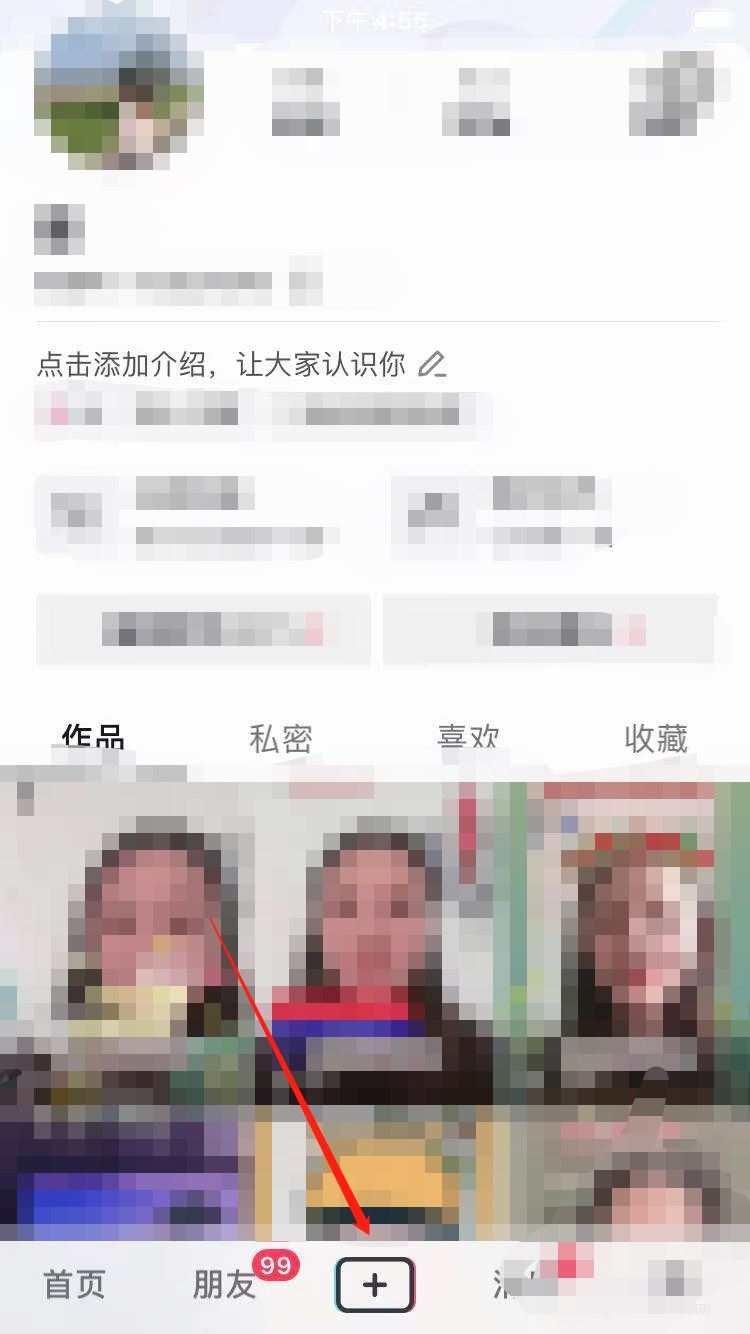 抖音剪輯音樂怎么截取一部分？