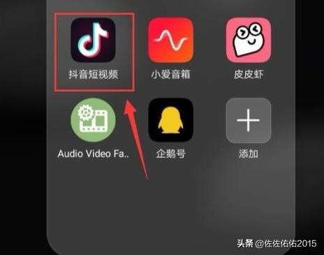 抖音怎么屏蔽別人查看我的喜歡列表？