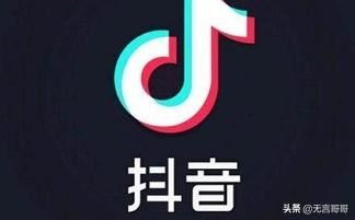 抖音怎么解除綁定的微信號(hào)？