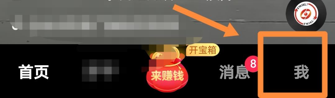 抖音怎么1天之內(nèi)注銷賬號(hào)？