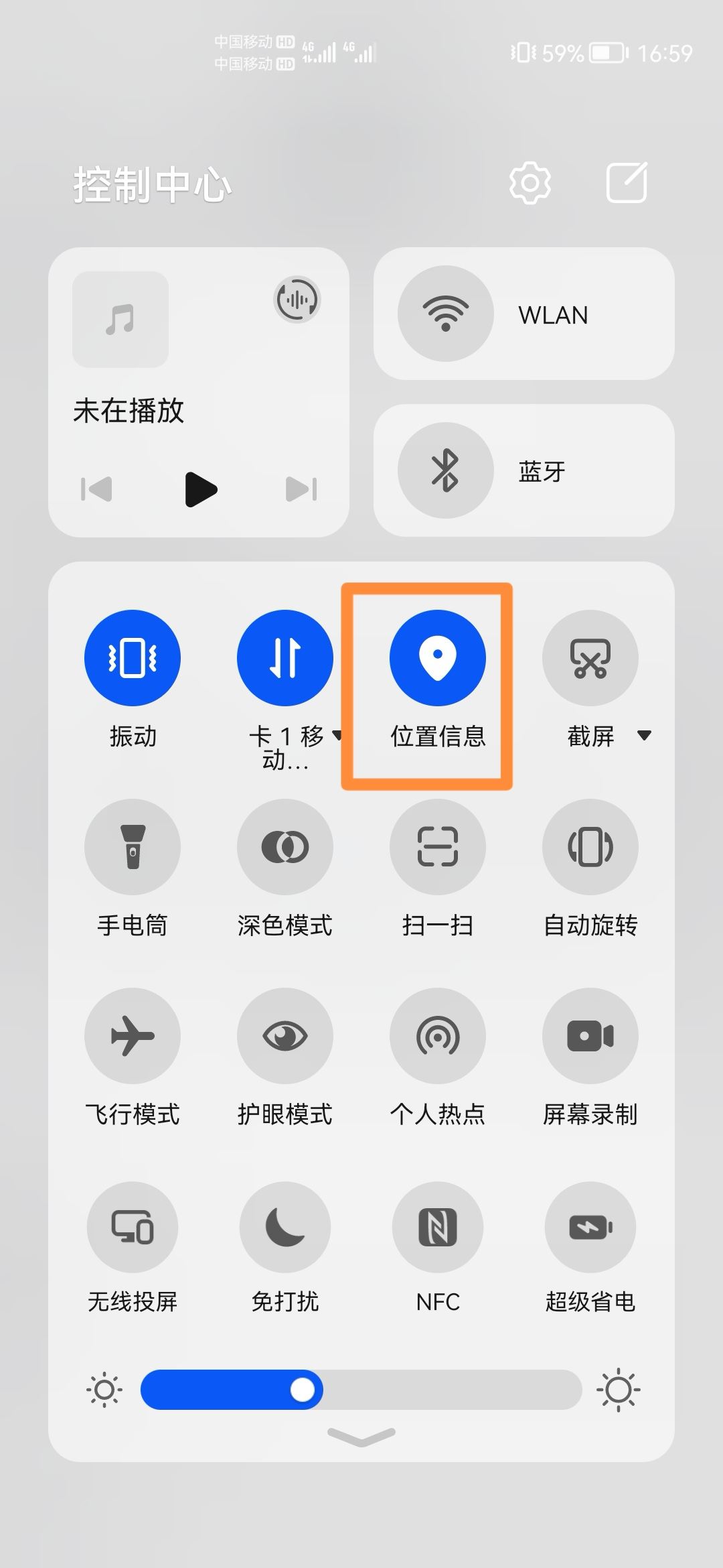 抖音極速版怎么查詢同城的？