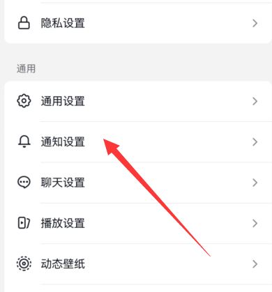 抖音怎么關(guān)閉登錄設(shè)備提醒？