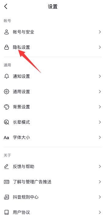 抖音隱藏入口怎么進入？