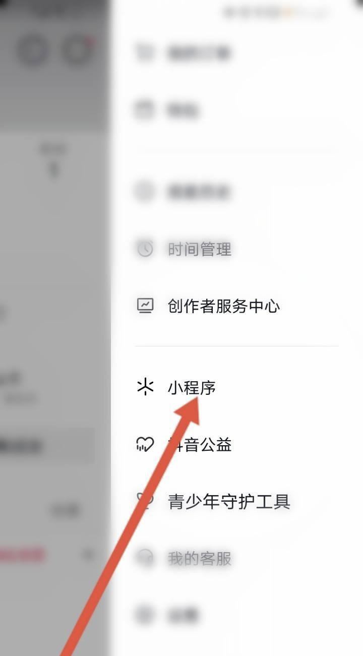 抖音正在下載的游戲怎么看？