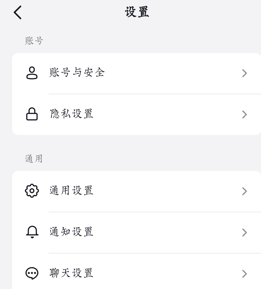 抖音朋友不顯示了怎么恢復？