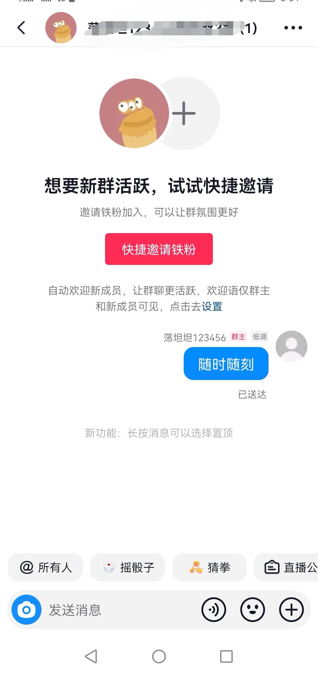 怎么給自己發(fā)私信抖音？