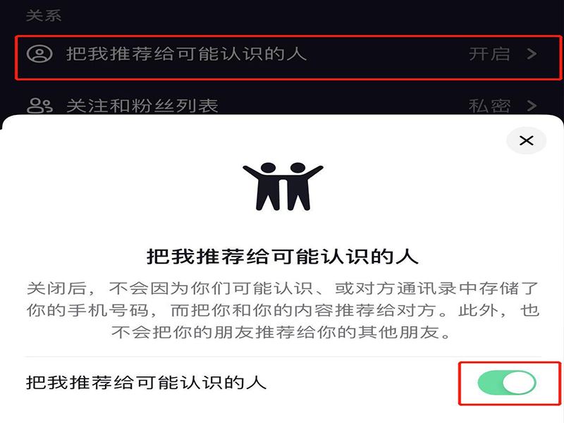 抖音朋友不顯示了怎么恢復？