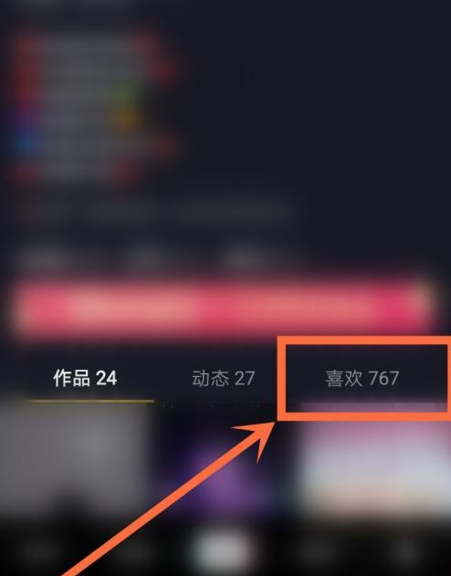 抖音隱藏的無效視頻怎么刪除？