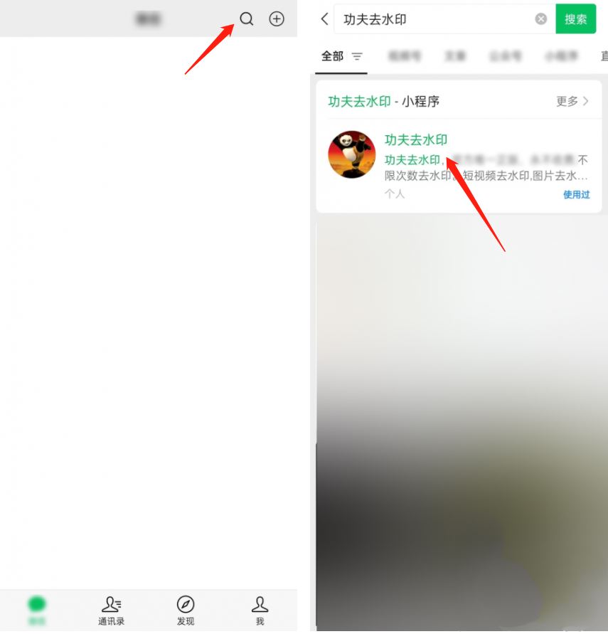 抖音上不允許下載的視頻怎么下載？