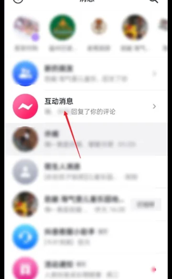 抖音評論后怎么找到自己的評論？